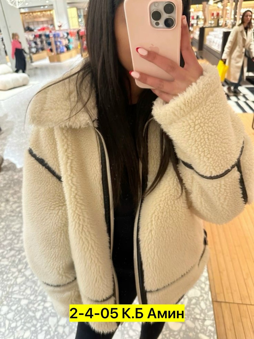 плюшевая дубленка,куртка модная,дубленка женская,куртка женская,теплая куртка