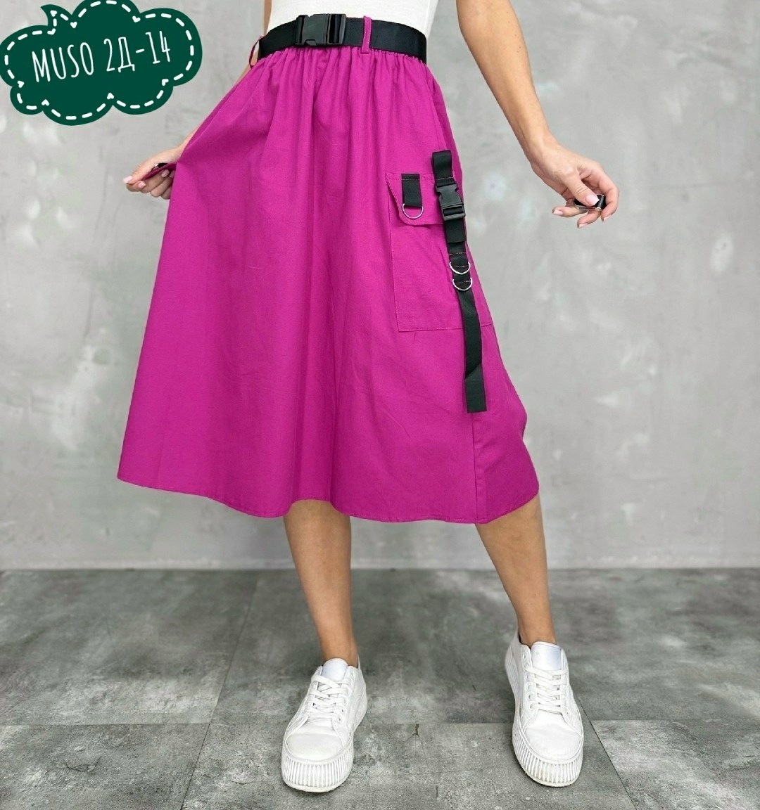 юбка женская,юбка,юбка карго,юбка карго с карманами,миди юбка