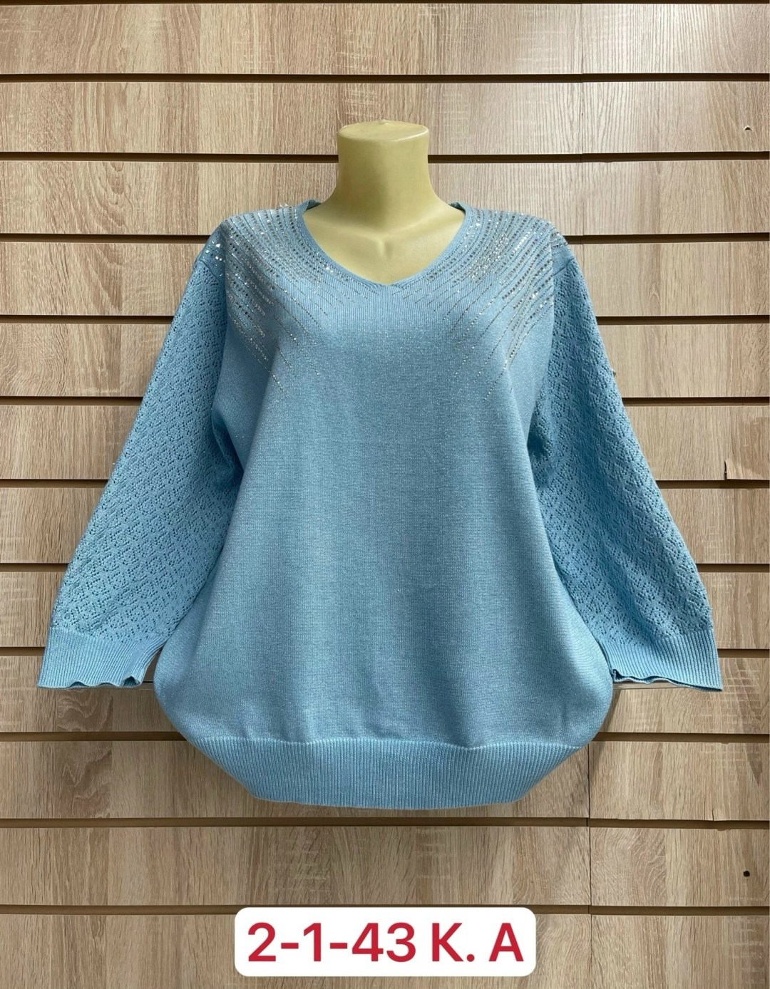 кофта женская,кофта женская свитер,кофта женская джемпер,свитер кофта,кофта блузка