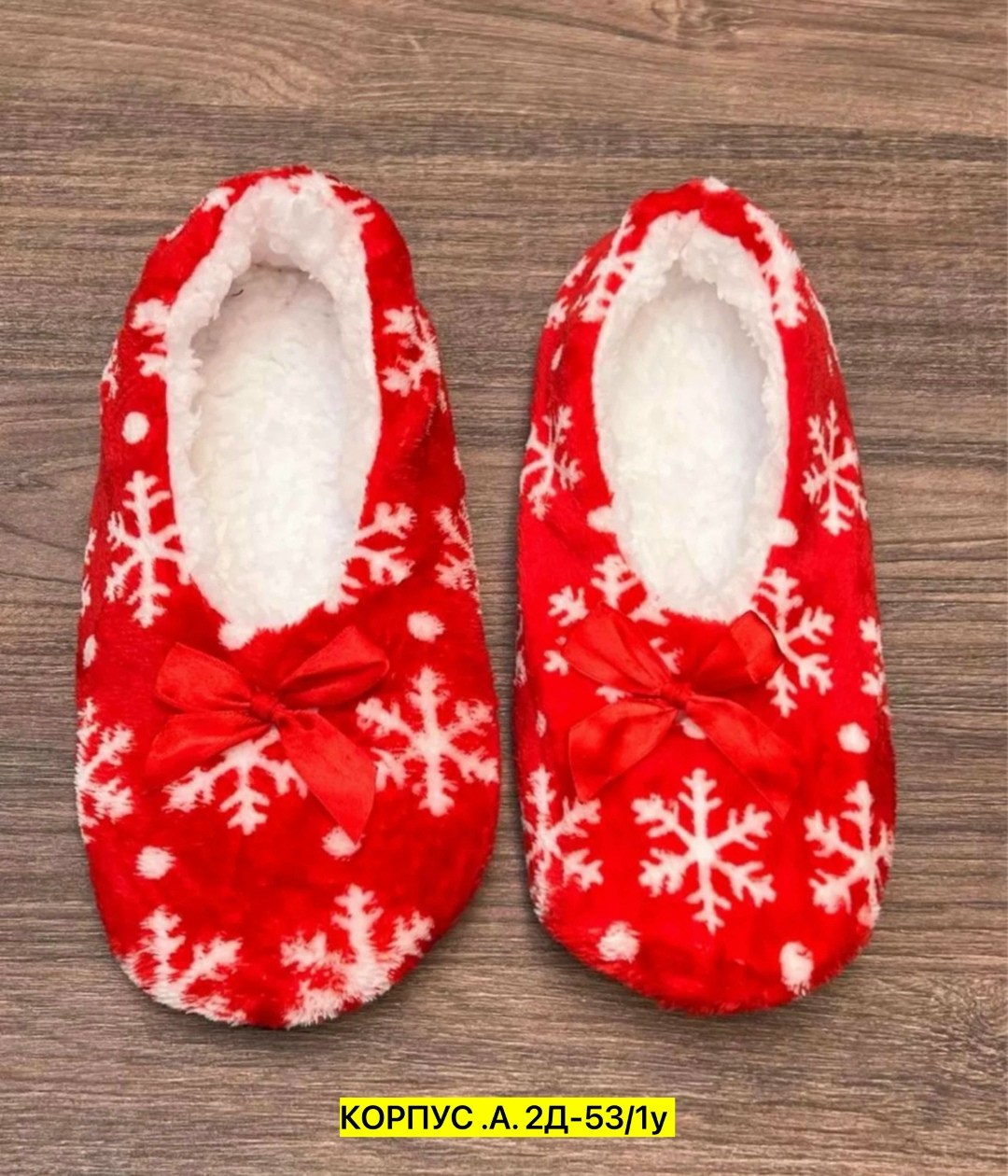 домашние женские тапочки,тапочки домашние женские тапочки,тапочки домашние,тапочки мягкие для дома с оленями,тапочки женские