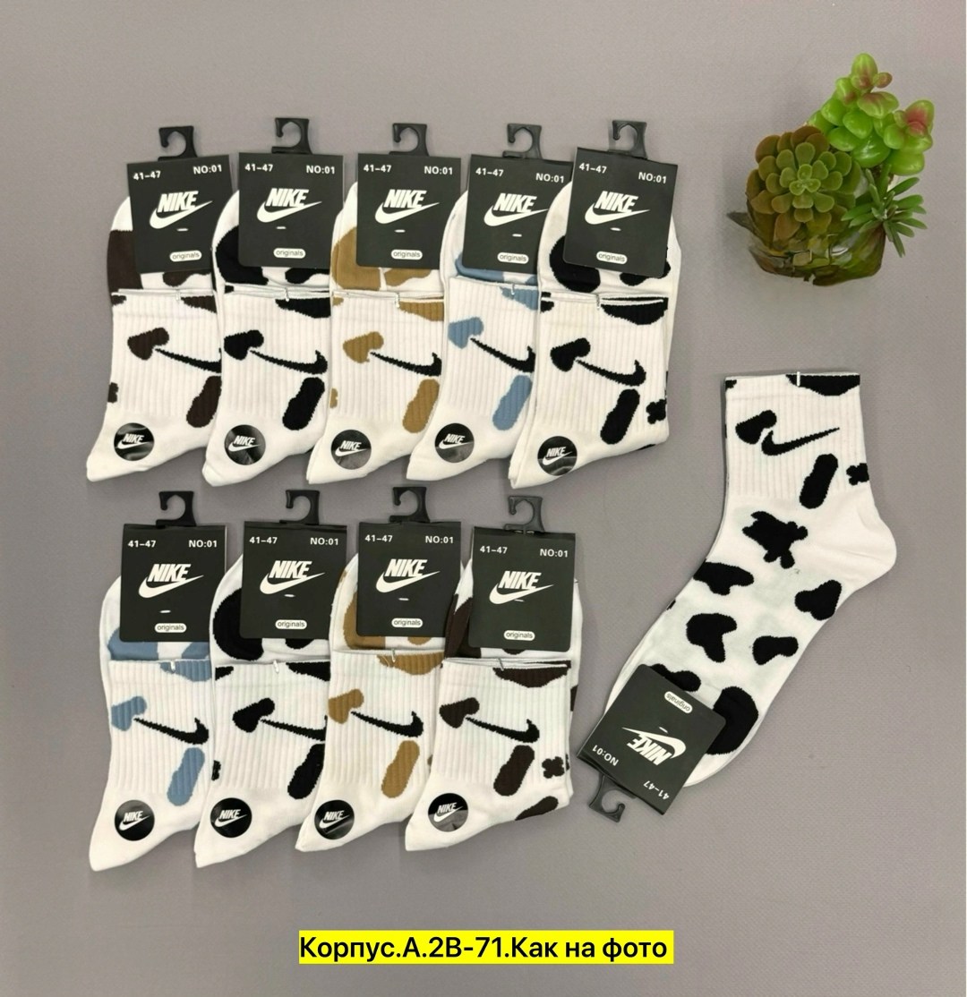 носки мужские,носки мужские 10 пар,носки женские и мужские,носки женское,комплект носки мужские