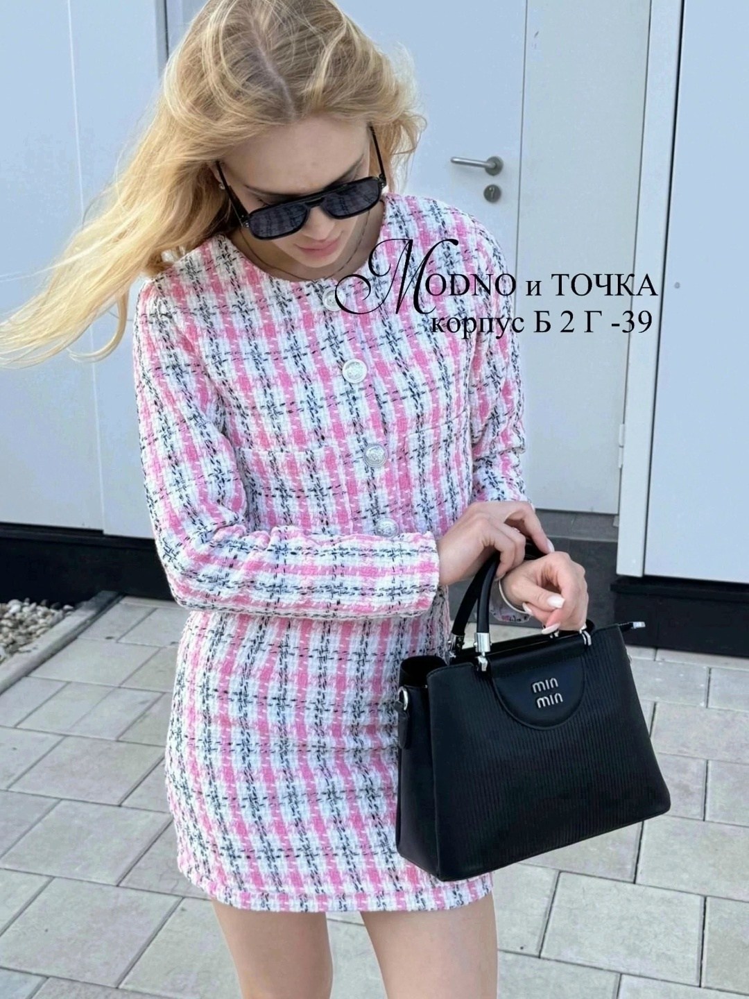 твидовый костюм с юбкой,твидовый костюм chanel,твидовый костюм женский в стиле шанель,твидовые костюмы женские,костюм женский двойка укороченный пиджак с юбкой