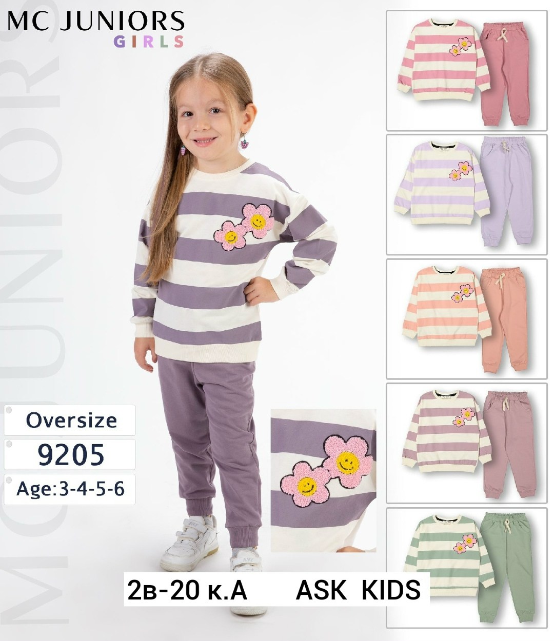 джемпер для девочек,одежда для девочек,,пижама для девочек,джемпер детский для девочек