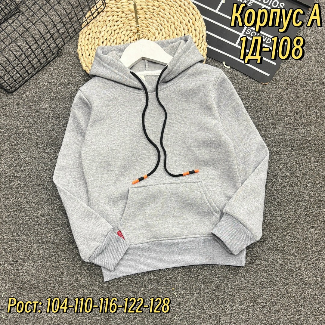 толстовка для мальчика,кофта теплая,толстовка кофта,толстовка,детская кофта