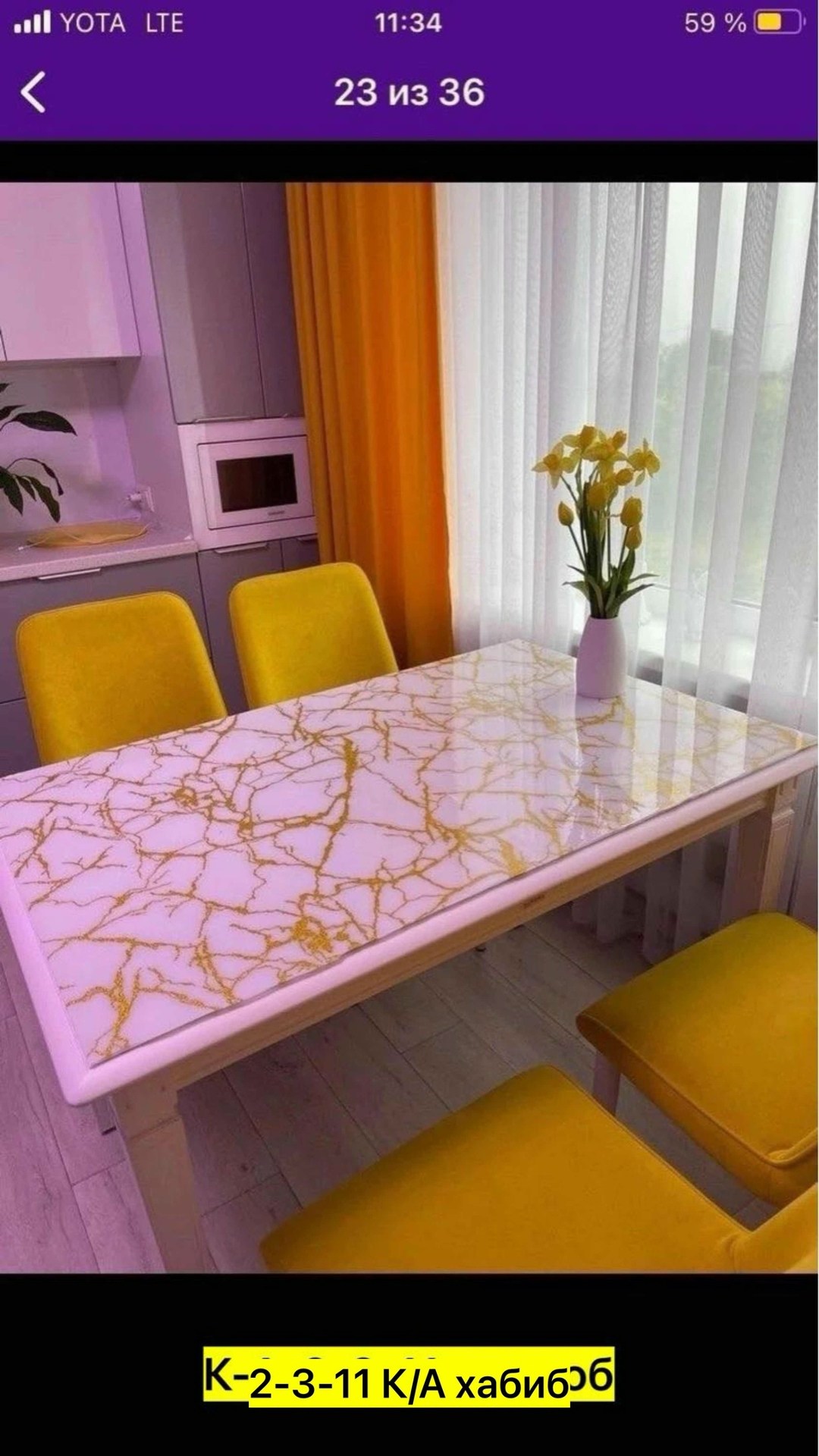 скатерть гибкое стекло под мрамор,гибкое стекло на стол скатерть,гибкое стекло на стол с рисунком,скатерть под мрамор,силиконовая скатерть на стол гибкое стекло