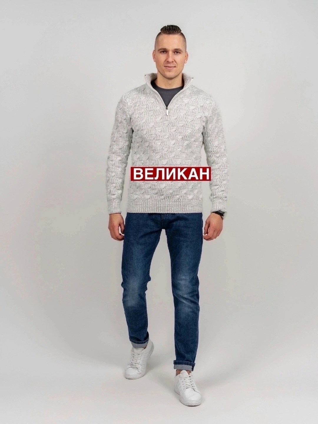 мужской свитер,джемпер,бежевый свитер,джемпер для мужчин,свитер с высоким воротом