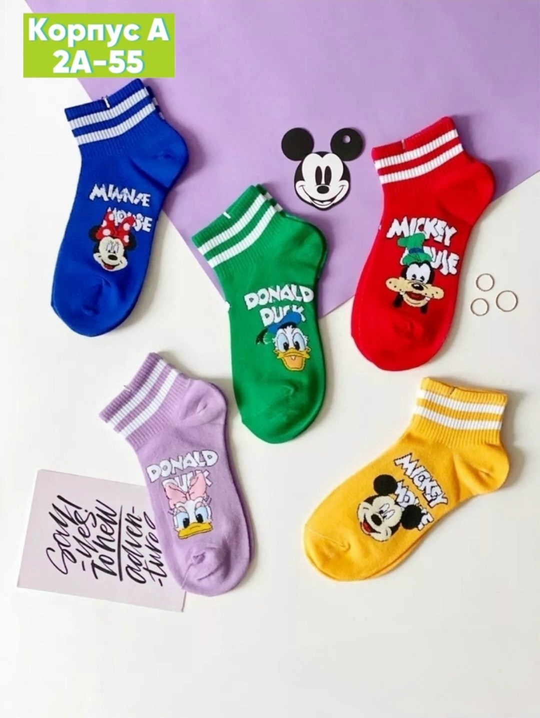 носки набор женские,носки для девочек и мальчиков,носки набор детские,носки для детей хлопок,носки комплект