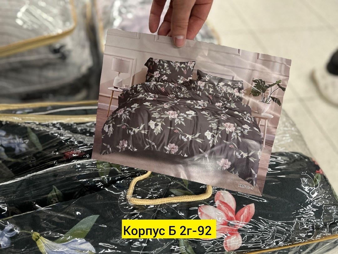 комплект постельного белья,комплект постельного белье 2 спальное с евро,постельное белье 2 спальное комплект,комплект постельного белья 1 5 спальный,постельное белье 1 5 спальное