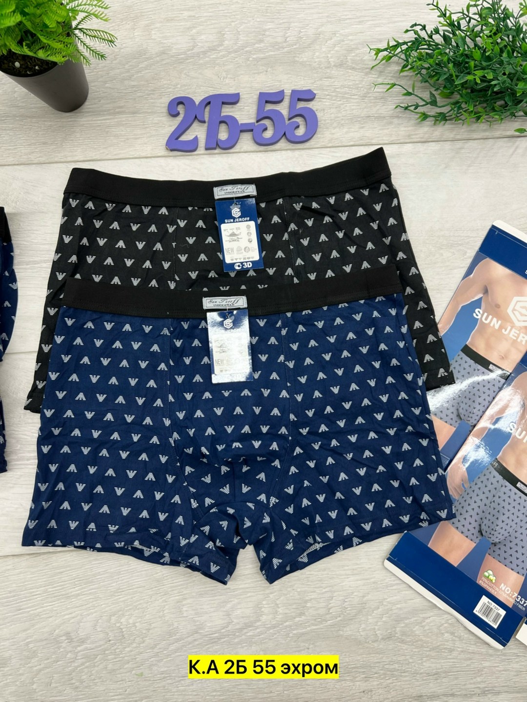 бонито  мужские трусы,трусы мужские,трусы мужские 3 шт,мужские трусы набор,трусы мужские 2 шт