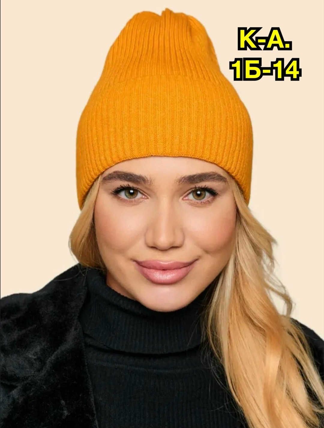 шапка женская бини,шапка женская,шапка осенняя бини,шапка бини,шапка осенняя бини тыковка