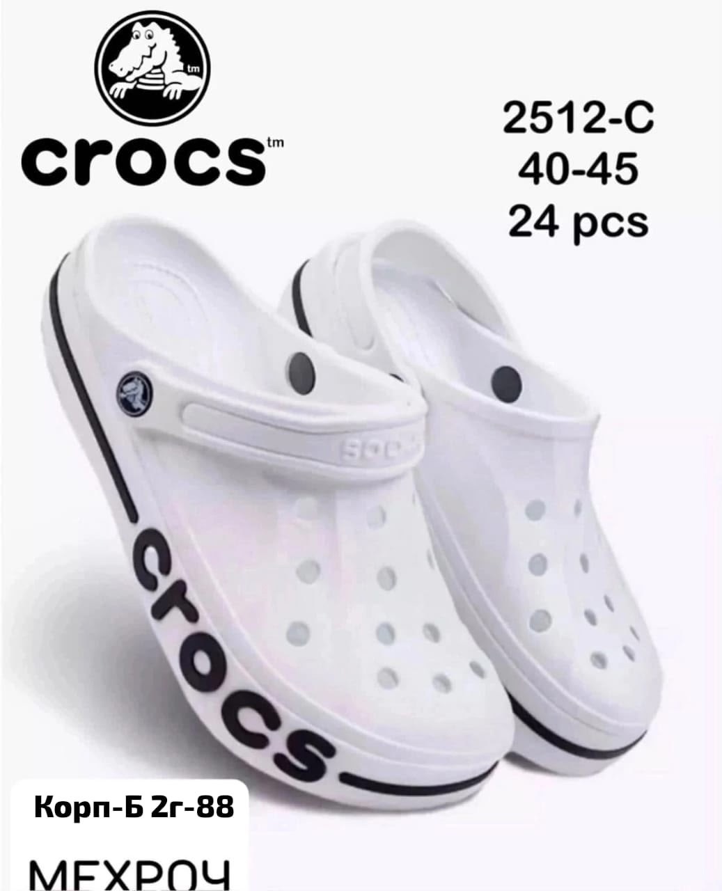 сабо crocs,crocs bayaband clog,сабо crocs bayaband clog,crocs мужские,крокс мужские