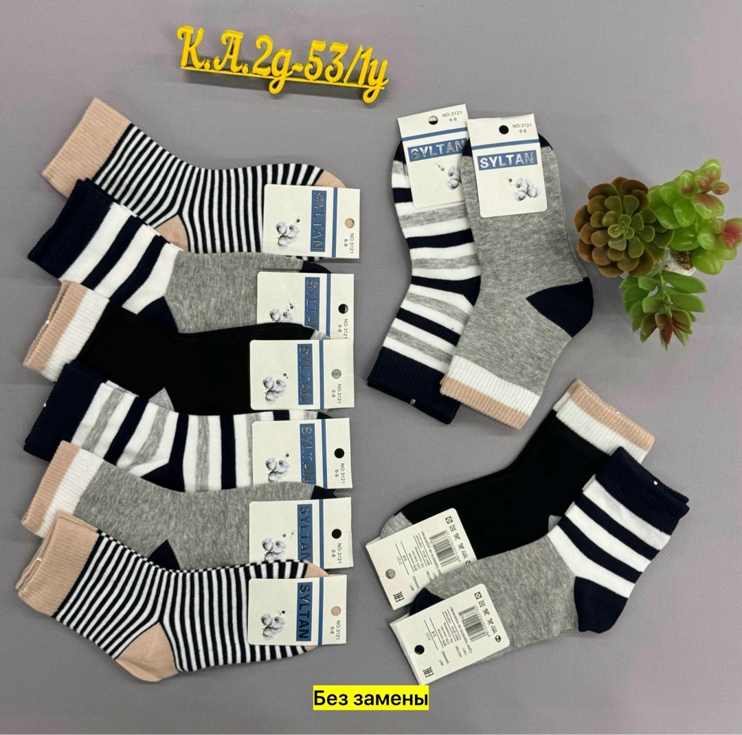 носки подростковая,носки универсальные,носки для мальчика,носки для детей,носки дeтские
