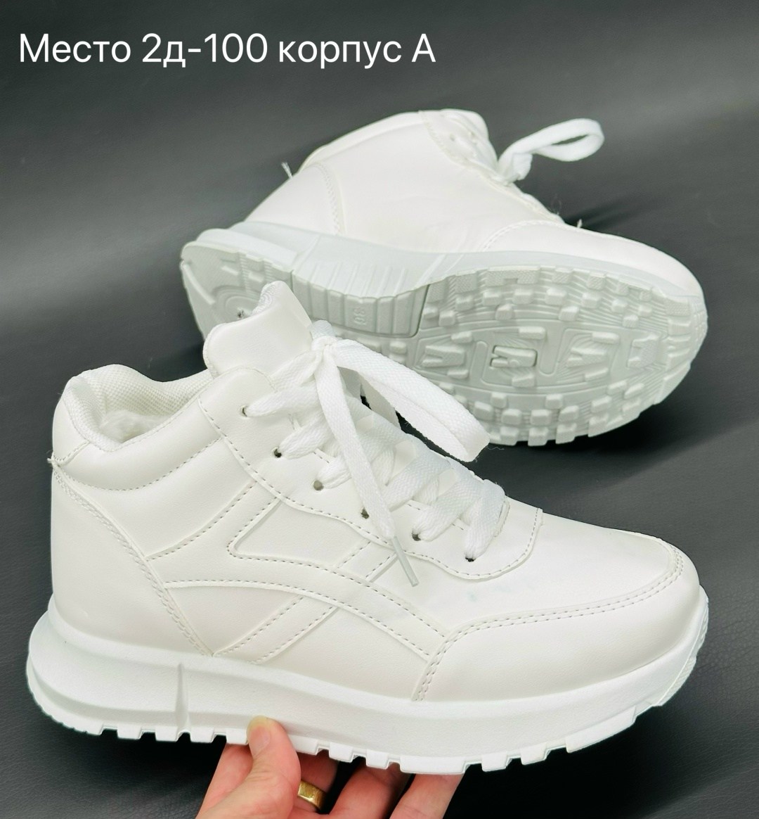 кроссовки женскиe,,зимние женские кроссовки,зимние кроссовки,белые женские кроссовки
