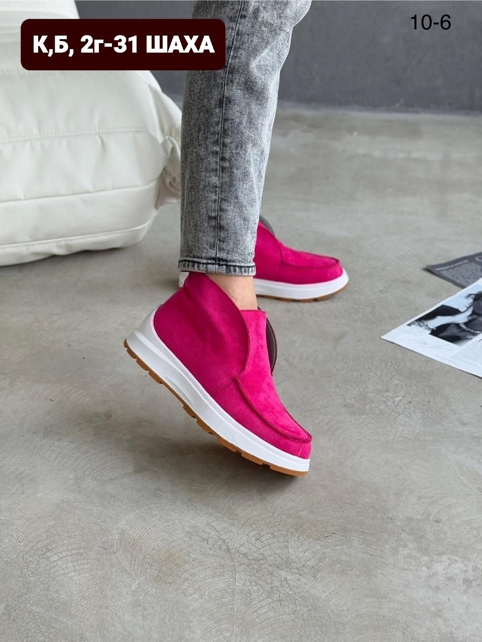 , женская,ботинки женские,ботинки, на платформе