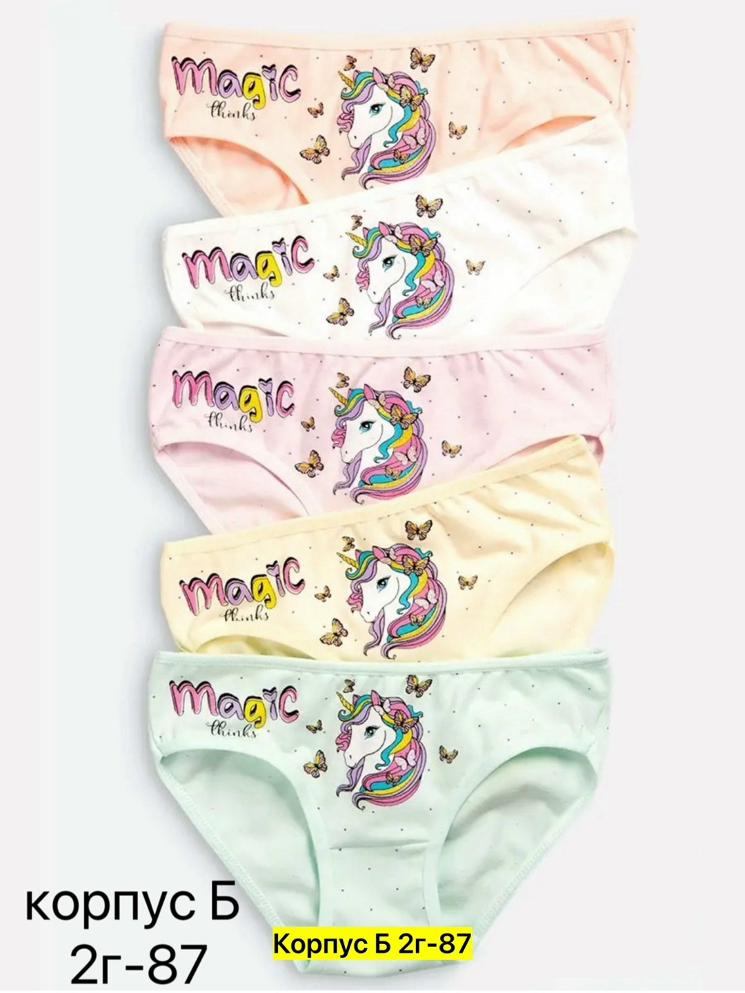 набор трусов для девочки donella,набор трусов для девочек,детские трусы для девочек,трусы для девочек 5 шт,трусы для девочек