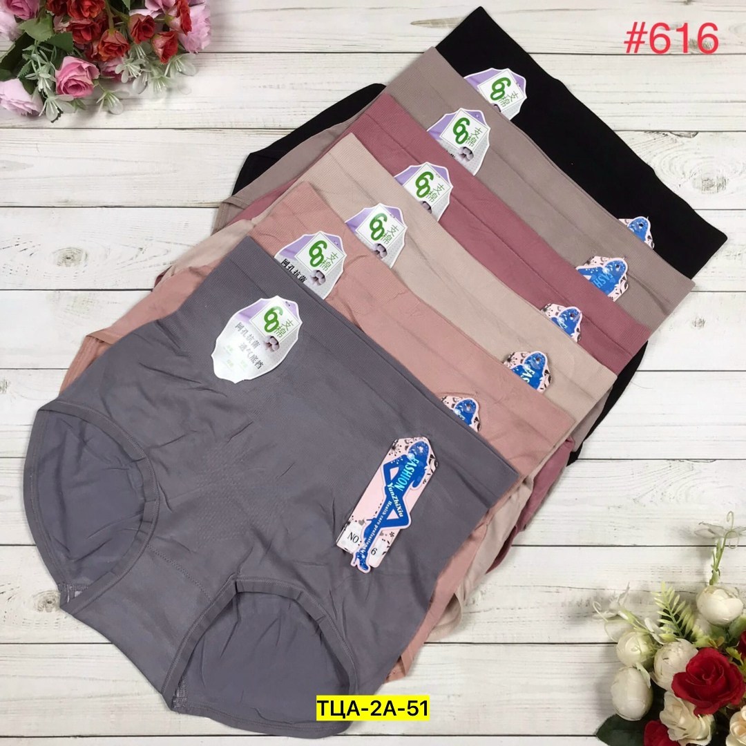 трусы женские бесшовные,трусы для женщин,женские трусы,комплект женских трусов,трусы бесшовные для женщин