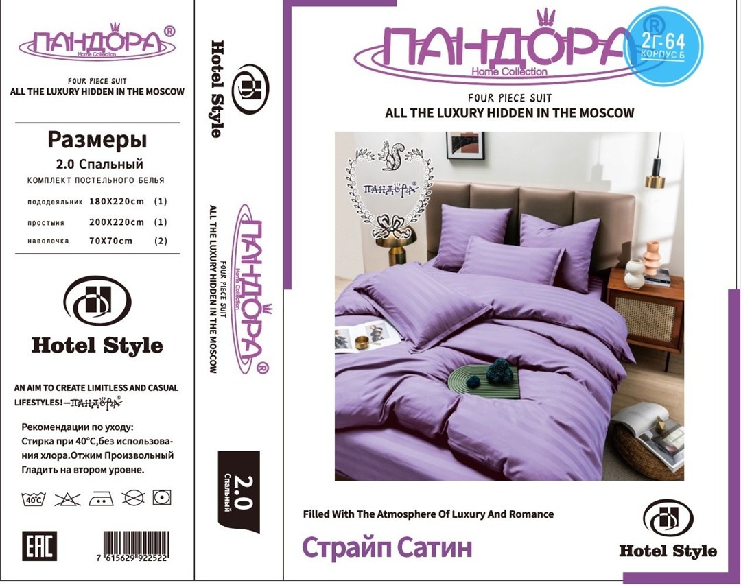 комплект постельного белья страйп сатин евро,комплект постельного белья страйп сатин,комплект постельного белья boris страйп сатин,постельное белье 2 спальное страйп сатин,постельное белье комплект