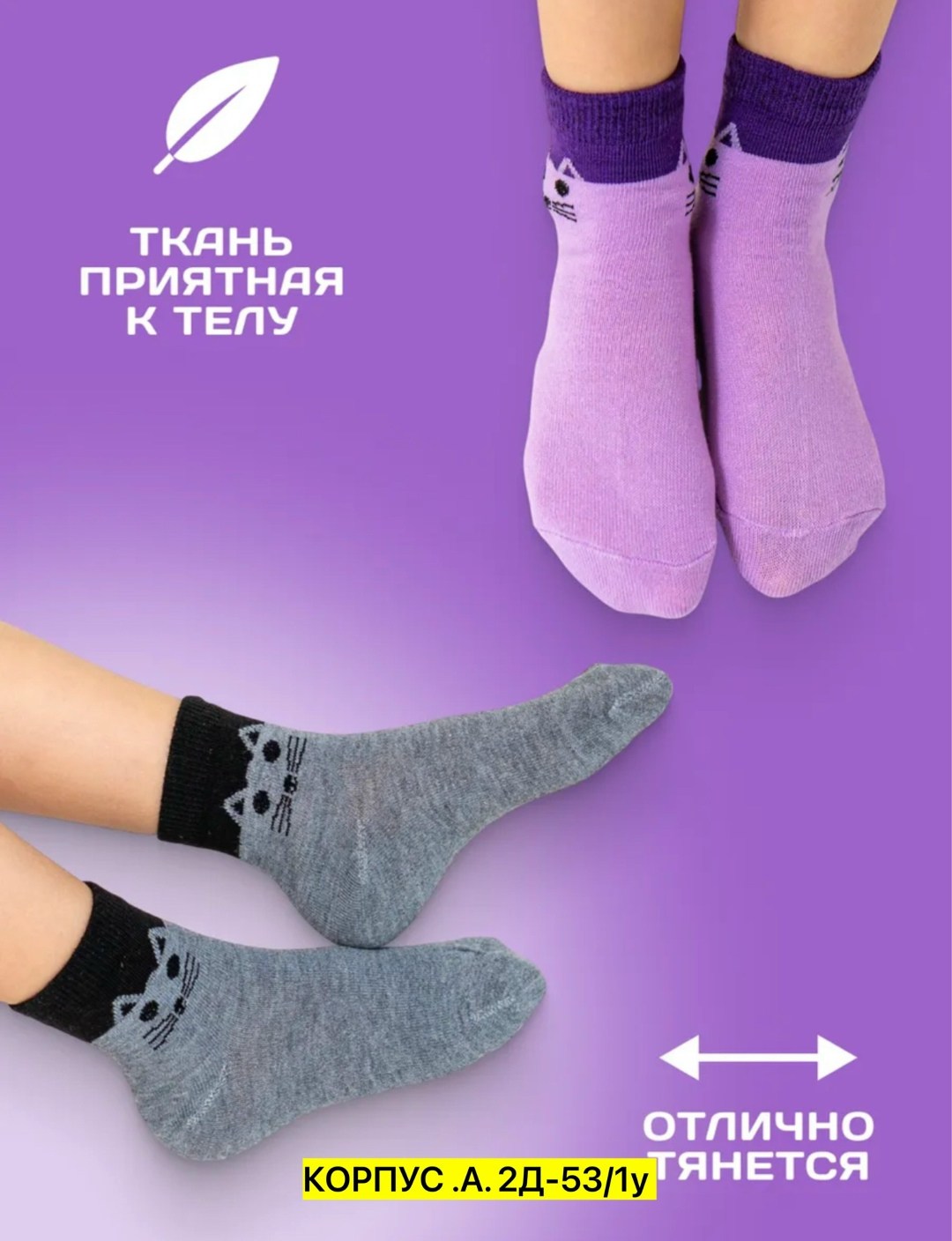 носки детские для девочек,носки для девочек,носки женское,милые носки,хлопковые носки