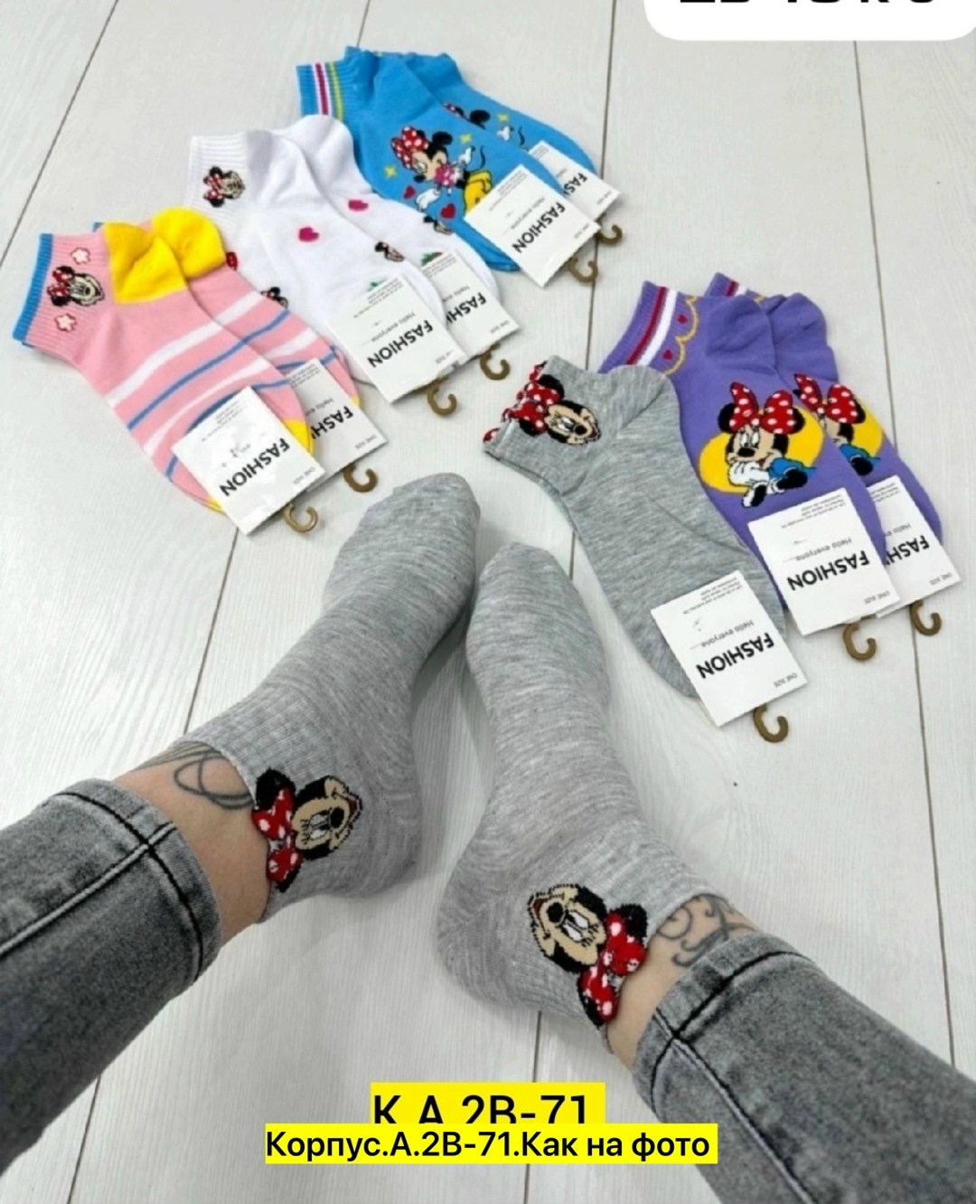 носки женские 10 пар,носки женские,носки короткие женские,женские носочки,носки для женщин