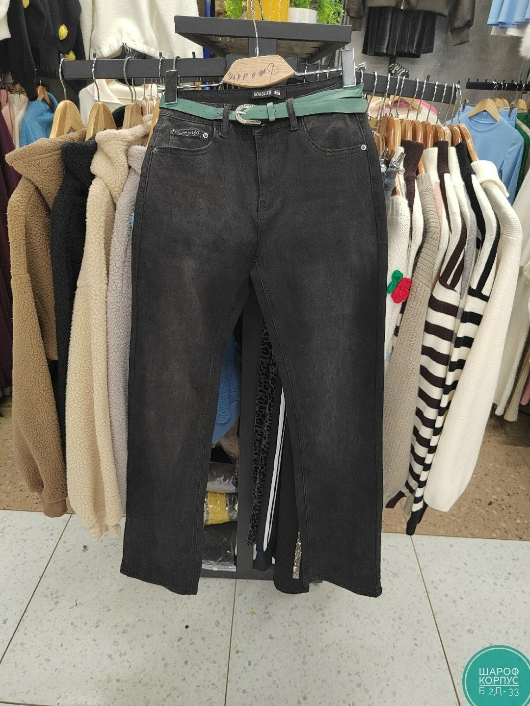 женские джинсы,брюки джинсы,джинсы черные,джинсы турция,мужские джинсы