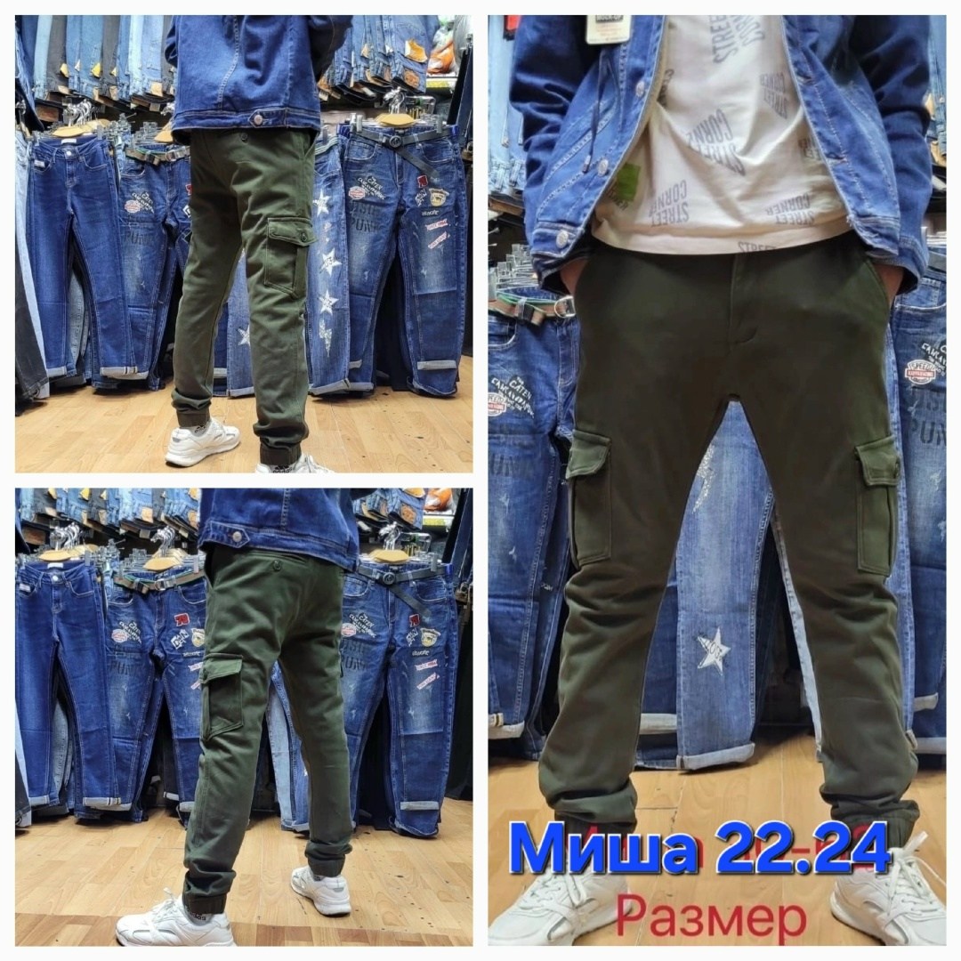 джоггеры джинсы,джоггеры утепленные,джоггеры с карманами,джоггеры на флисе,джоггеры джинсы на флисе