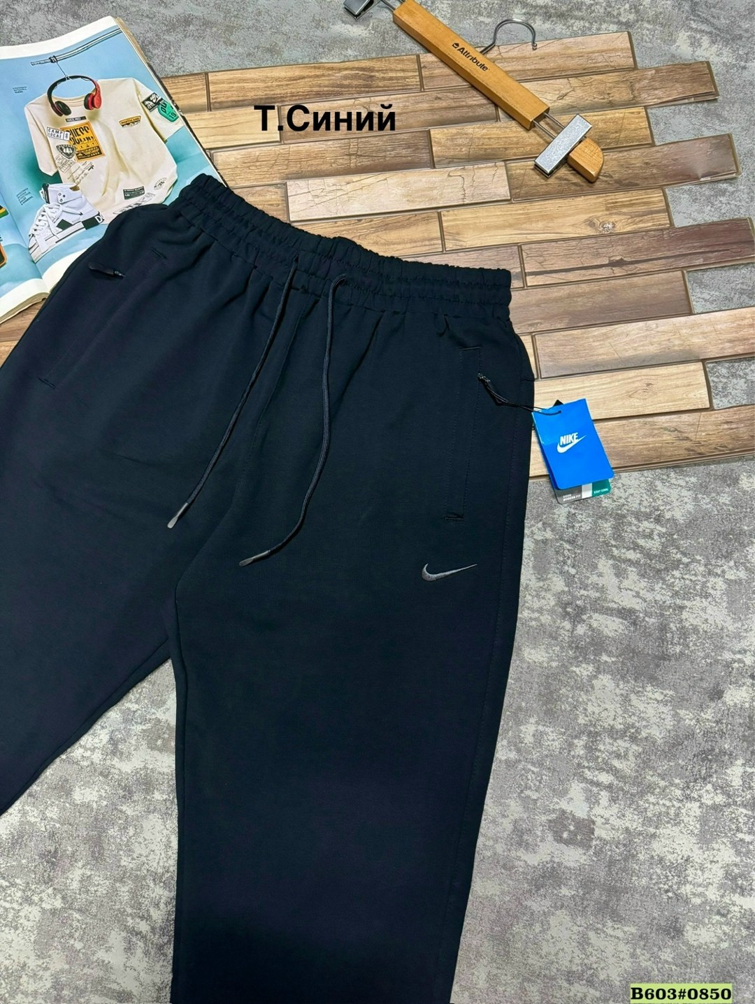 спортивные штаны,брюки спортивные,штаны прямые,спортивные мужские штаны,брюки спортивные мужские