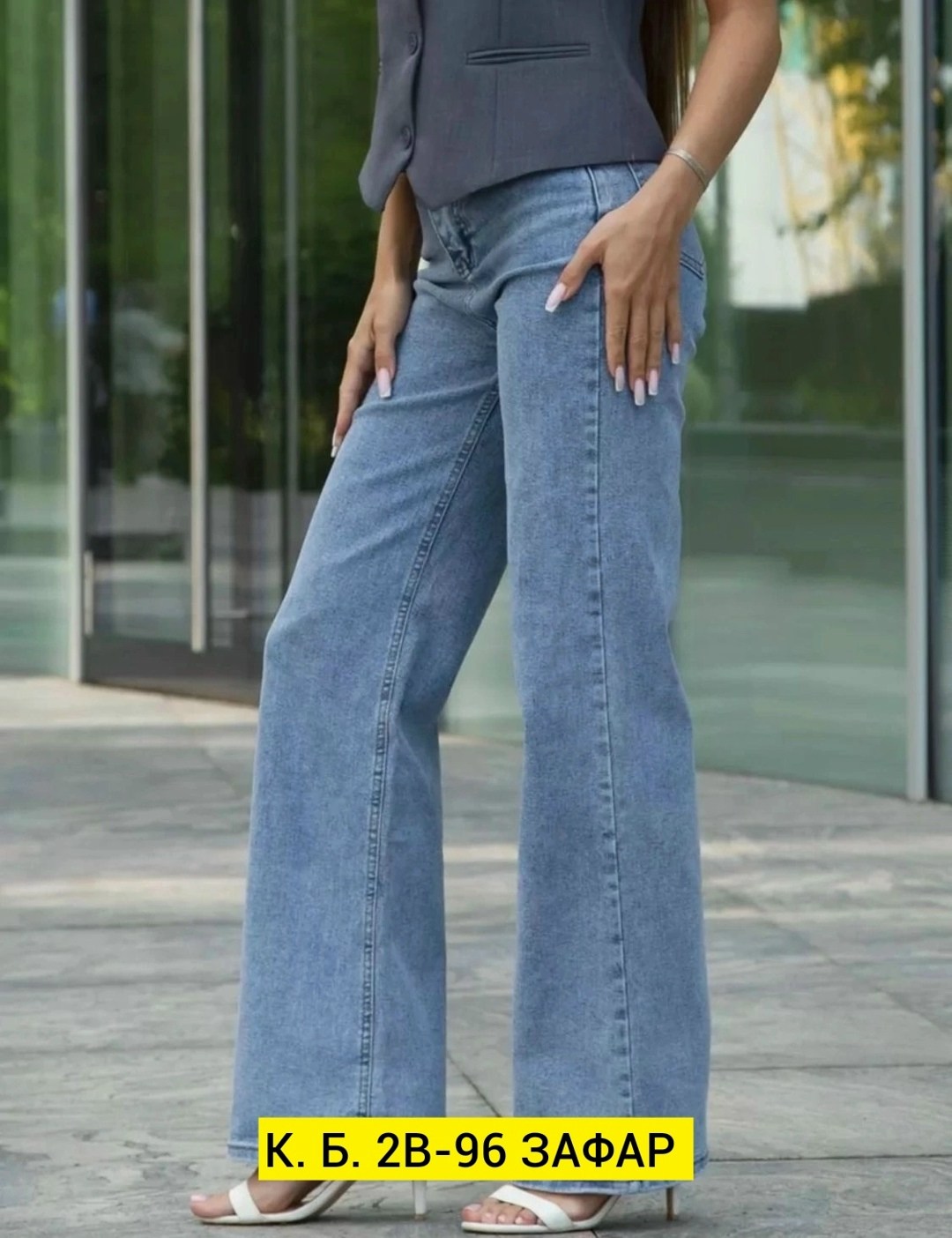 женские джинсы,джинсы брюки,одежда джинсы,прямые джинсы,джинсы широкие