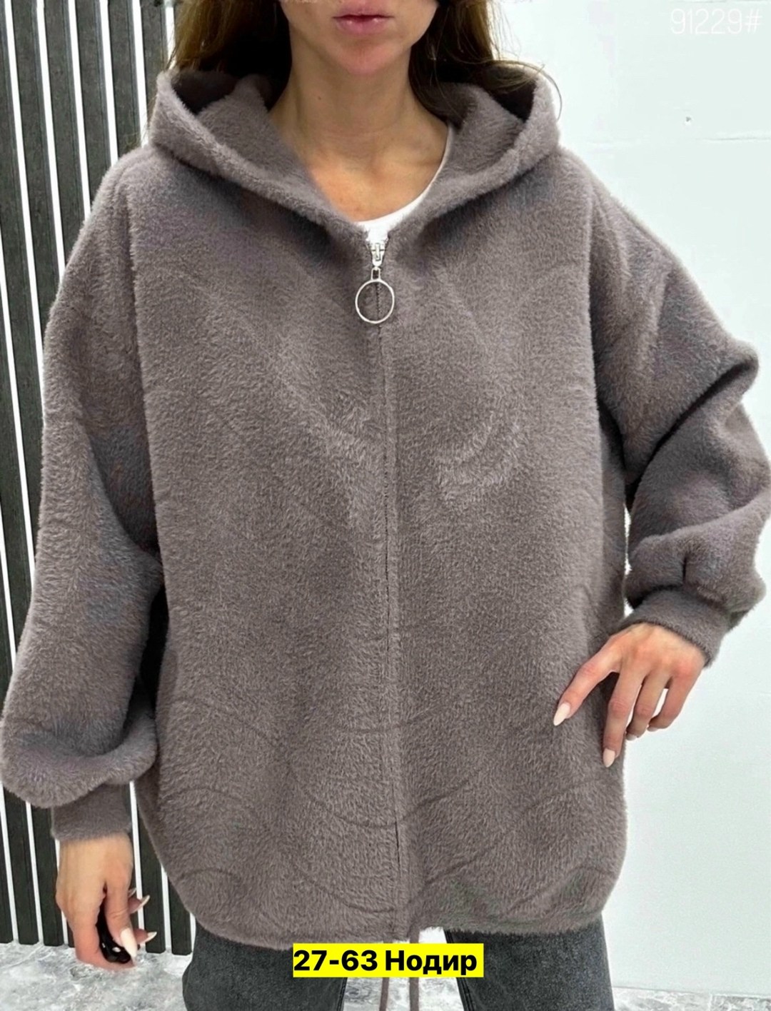 кардиган пушистый альпака ангора большие размеры,куртка из альпаки, больших размеров,кардиган альпака,женские кофты