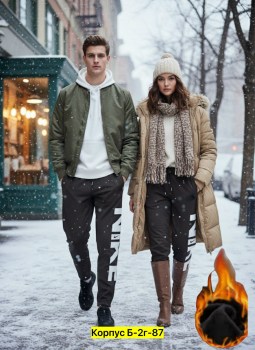 Верхняя одежда