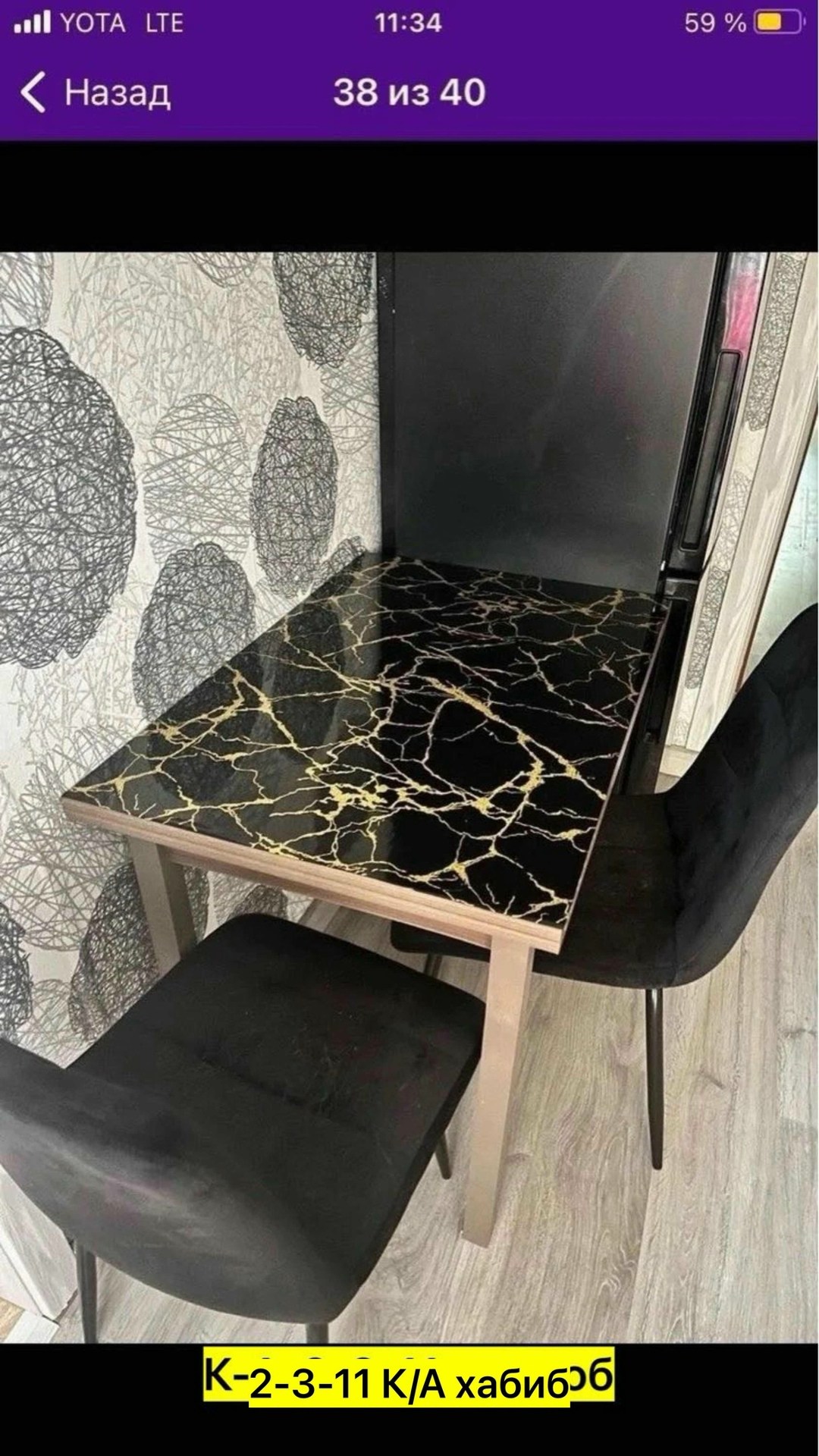 скатерть гибкое стекло под мрамор,гибкое стекло на стол скатерть,гибкое стекло на стол с рисунком,скатерть под мрамор,силиконовая скатерть на стол гибкое стекло