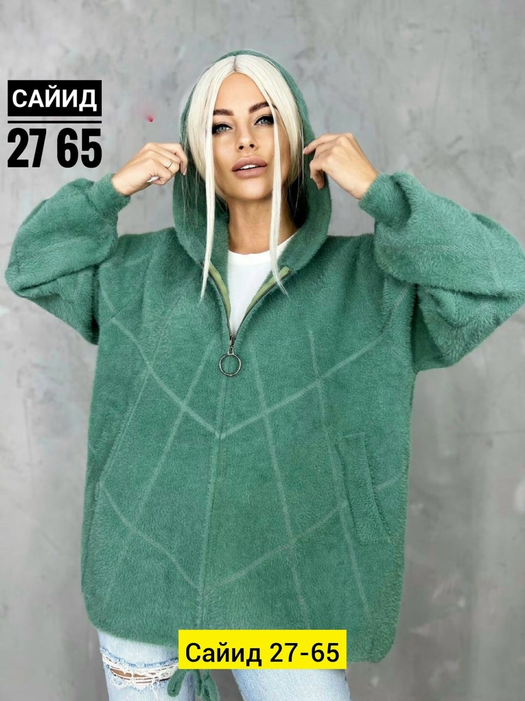 кофта женская,кофта из альпаки,кардиган альпака,кофта теплая,кардиган альпака женский