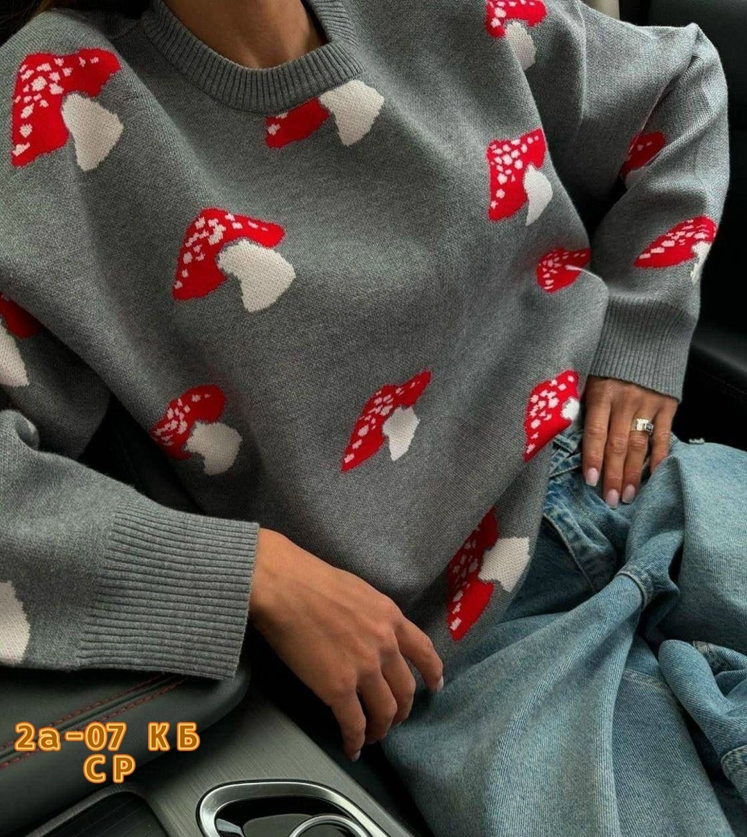 свитер,свитер в стиле оверсайз,свитер с мухоморами,свитер с принтом,модные свитера