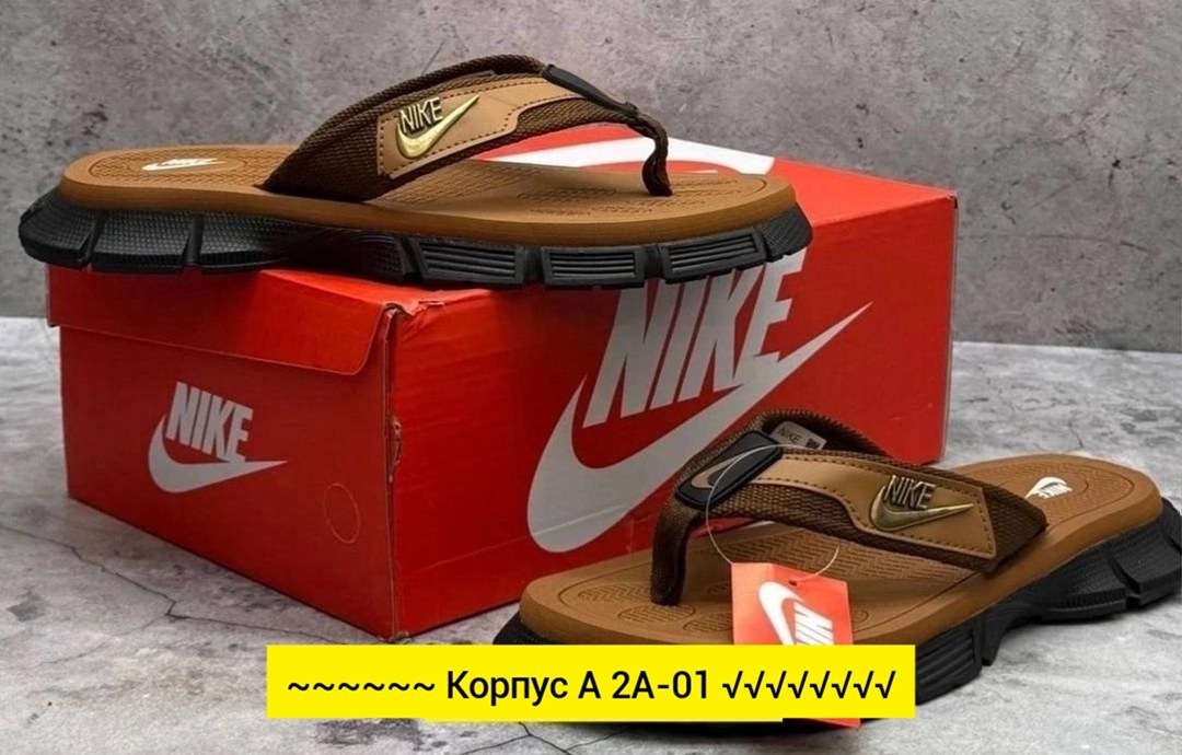 шлепанцы мужские летние,мужские шлепанцы,женские шлепанцы,шлепанцы nike,мужские сланцы