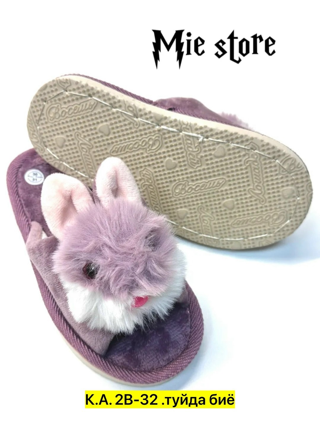 домашние тапочки,женские домашние тапочки,тапочки женские,,тапки женские