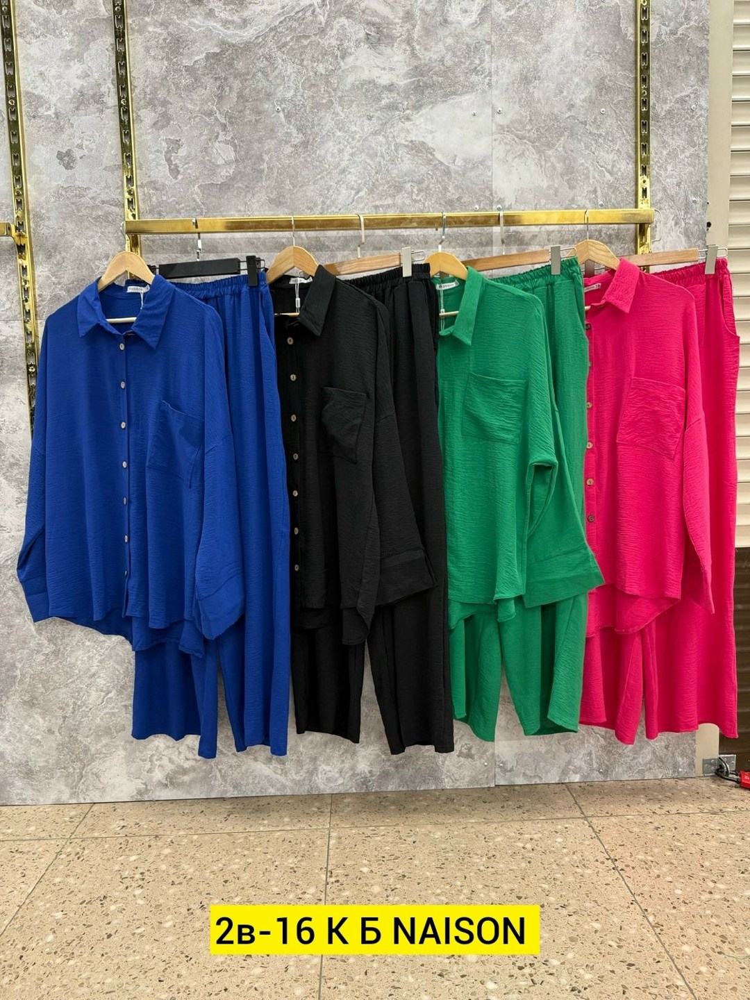 ,женские костюмы,повседневный костюм,костюм двойка сингапур,костюмы двойки