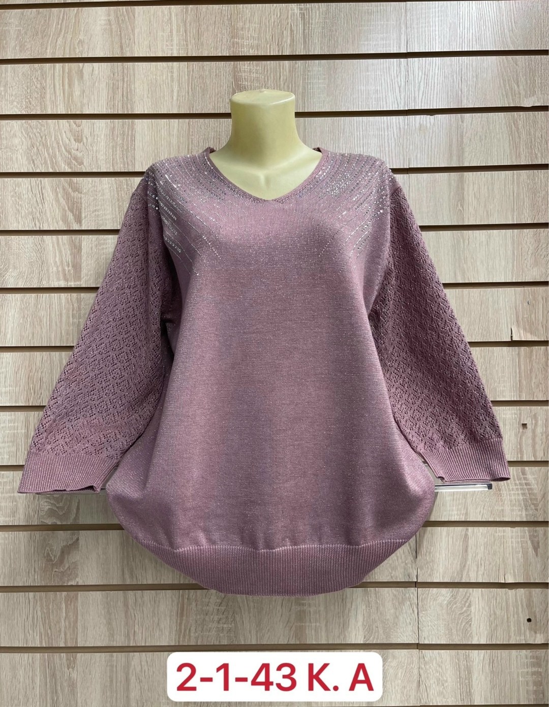 кофта женская,кофта женская свитер,кофта женская джемпер,свитер кофта,кофта блузка