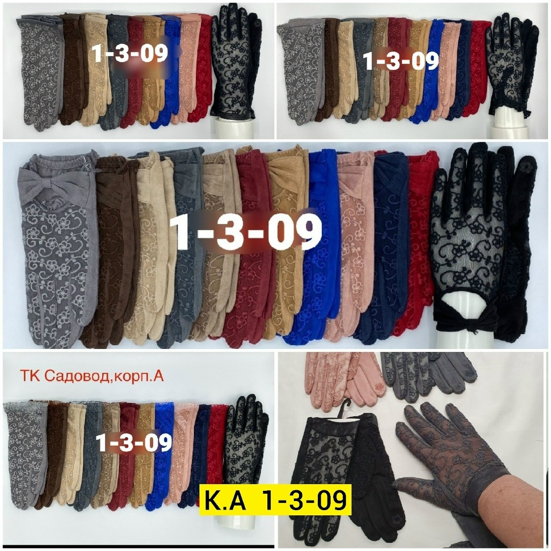 перчатки женские,женские перчатки,перчатки а,перчатка,перчатки