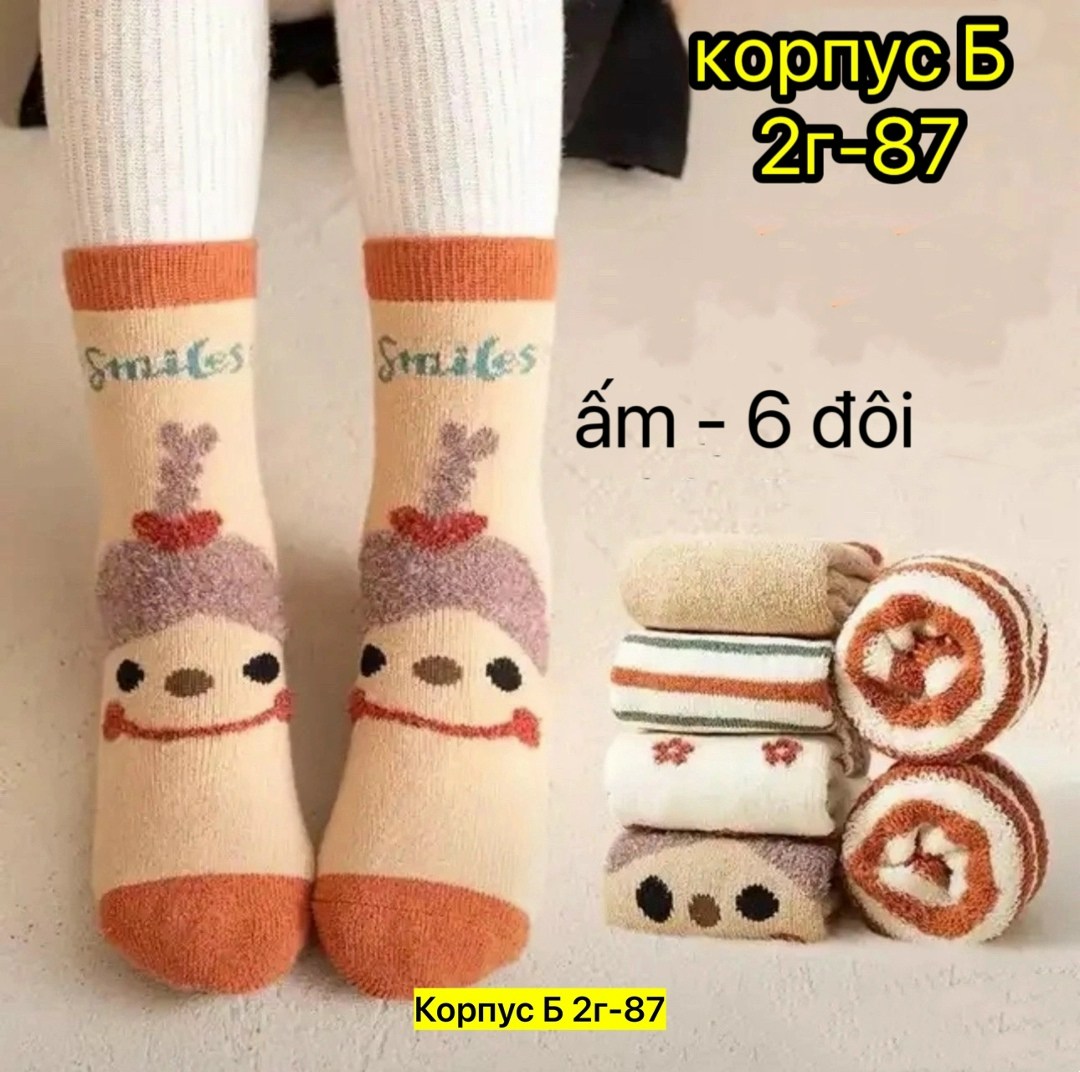 носки детские 6 пар,носки для девочек,махровые носки,носки для детей,детские теплые носки
