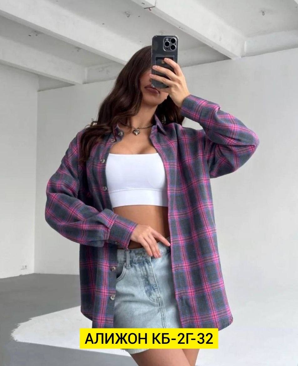 рубашка в клетку,рубашка женская в клетку,рубашка свободного кроя,рубашка хлопок,рубашка клетчатая