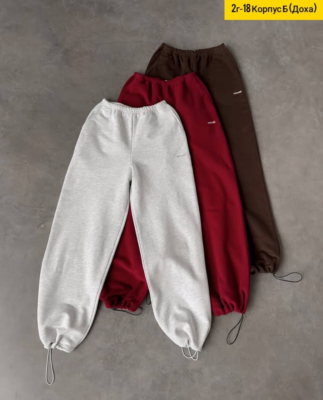 брюки широкие,модные брюки,трикотажные брюки палаццо,брюки оверсайз,широкие брюки женские