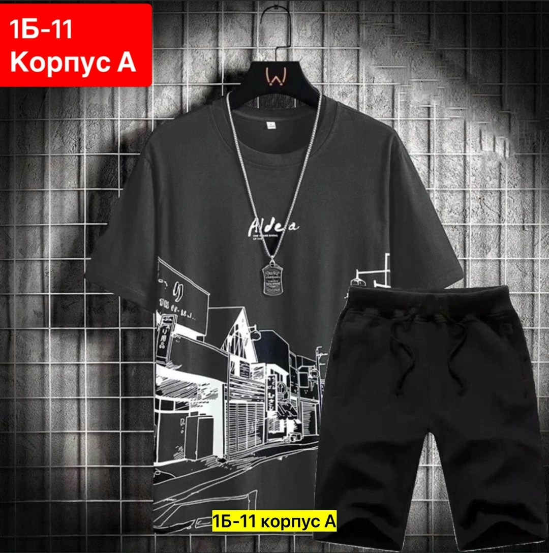 костюмы спортивные мужские, ,,мужской костюм двойка,костюмы мужские