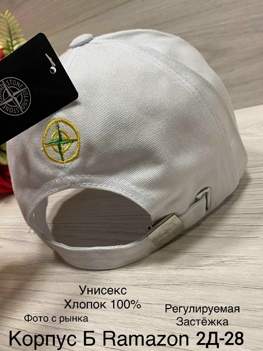 бейсболка,кепка,бейсболка кепка,белая бейсболка,кепка мужская бейсболка женская