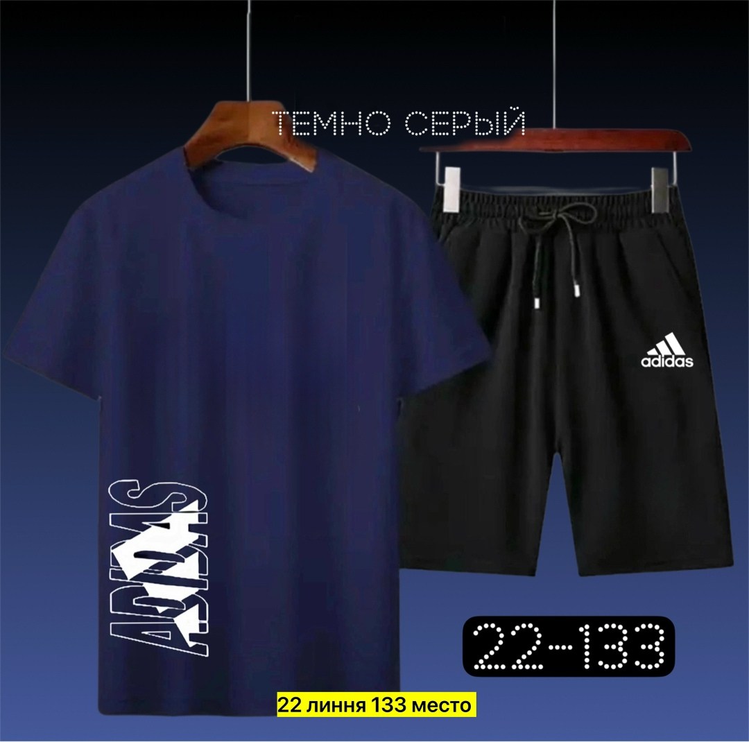 костюмы спортивный adidas,костюмы спортивные мужские,костюмы подростковые,костюмы спортивные для мальчика,костюм мужской с