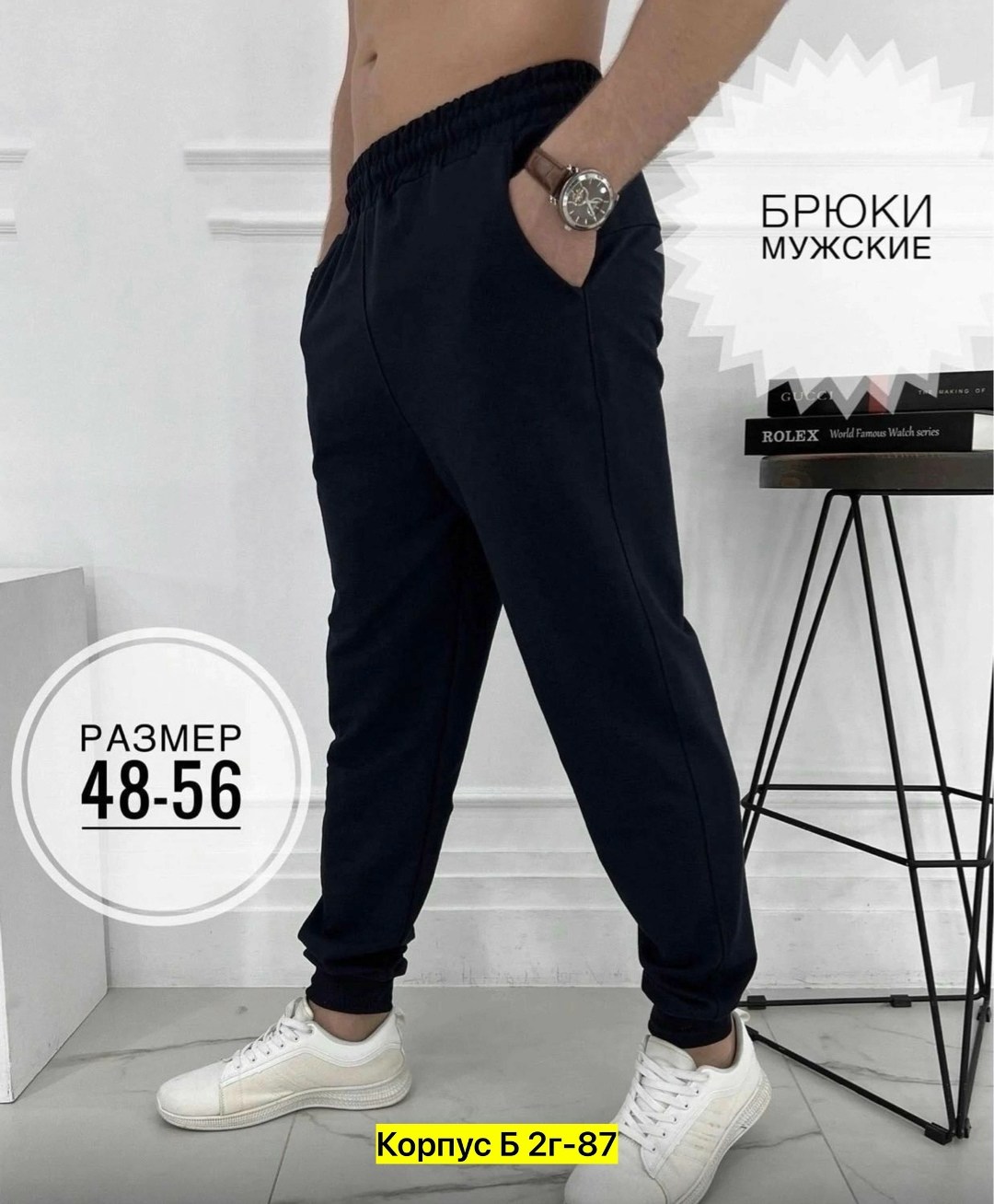 спортивные штаны nike мужские,мужские спортивные штаны,брюки спортивные домашние джоггеры,брюки спортивные мужские,брюки спортивные джоггеры штаны мужские