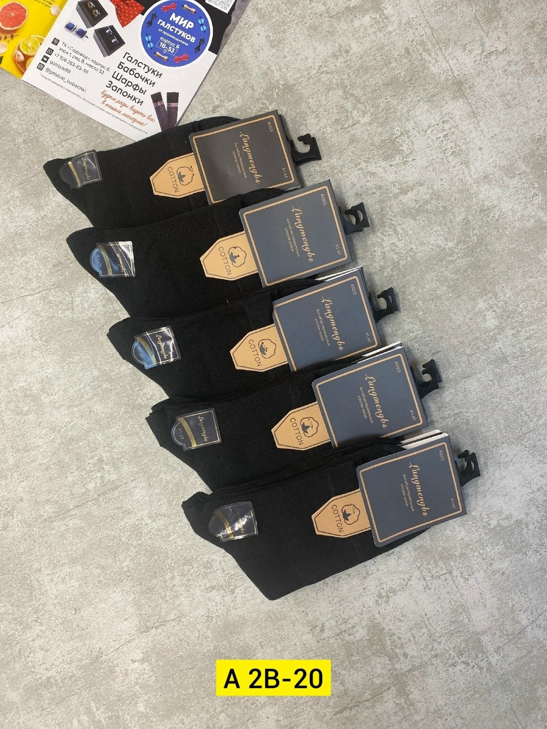 носки мужские,носки мужские 10 пар,носки мужские туркан,мужские носки классические,носки мужские набор