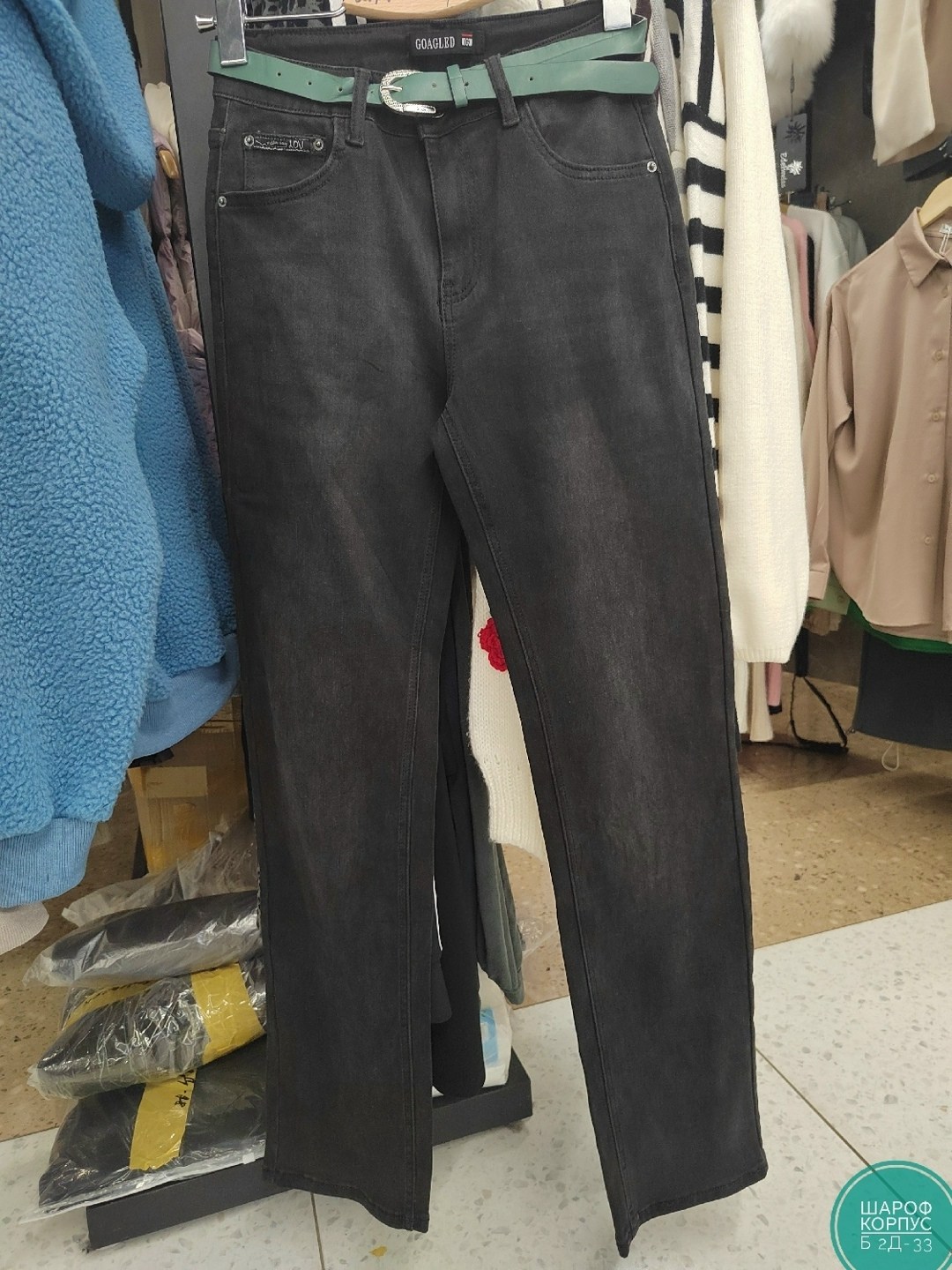 женские джинсы,брюки джинсы,джинсы черные,джинсы турция,мужские джинсы