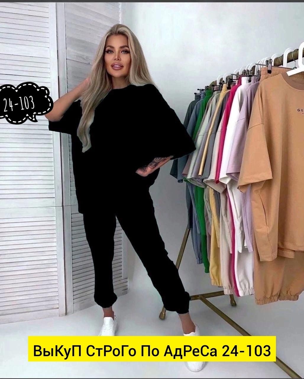 костюмы спортивные женские,спортивные костюм,костюм на флисе,костюм двойка женская,костюмы двойки