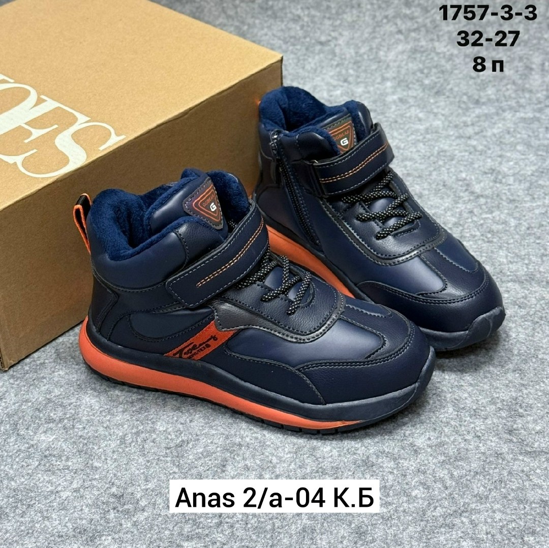 ,детская , для мальчика,ботинки для мальчика,непоседа