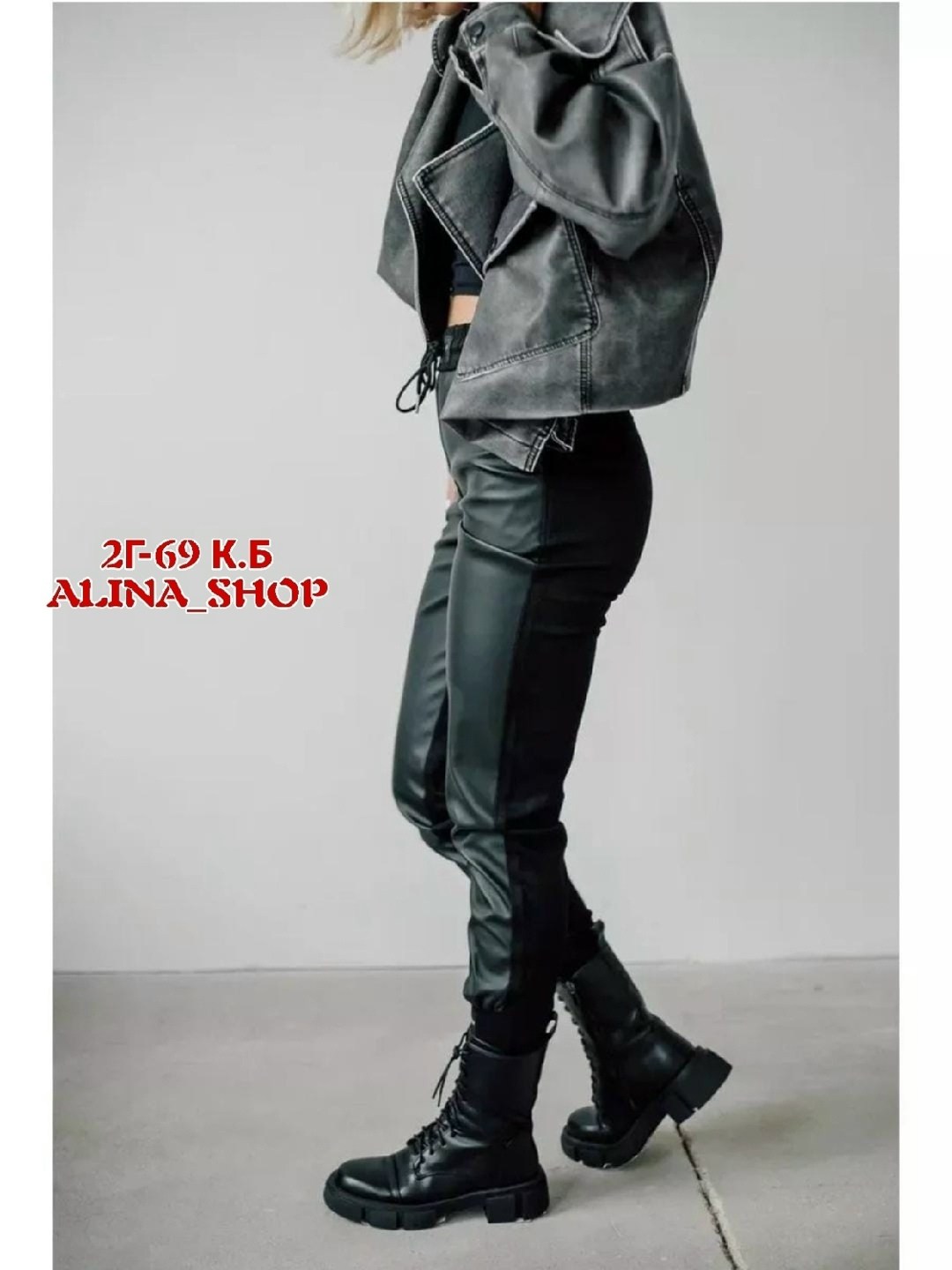 куртка косуха,кожаная куртка,косуха куртка женская кожаная,косуха женская куртка кожаная oversize,куртка кожаная косуха