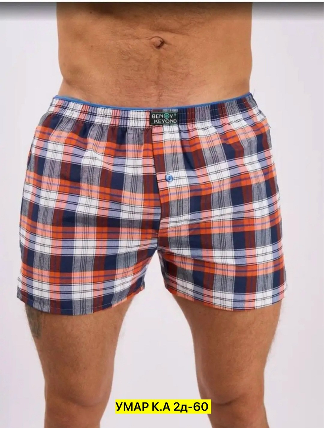 трусы семейные мужские,трусы боксеры в клетку,мужские хлопковые трусы боксеры,трусы мужские,мужские трусы боксера